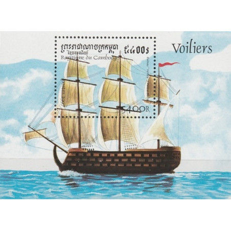Cambodia stamps (1997) for sale. Sailing ships