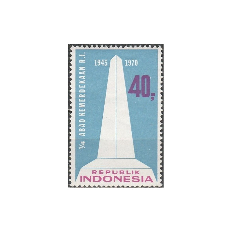 Indonezijos pašto ženklai (1970). Nacionalinė nepriklausomybė