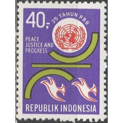Indonesia stamps (1970) for sale. United Nations anniversary