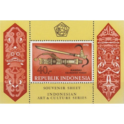 Indonezijos pašto ženklai (1976). Senovinai ginklai