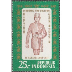 Indonesia stamps (1977) for sale. Relations with Pakistan