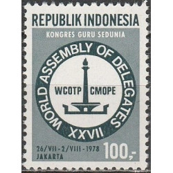Indonezijos pašto ženklai (1978). Mokytojai