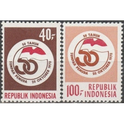 Indonezijos pašto ženklai (1978). Jaunimo organizacija