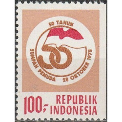 Indonesia stamps (1978) for sale. Youth organization