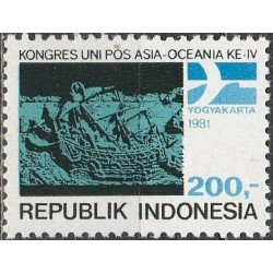 Indonezijos pašto ženklai (1981). Galeonas (didelis burinis laivas)