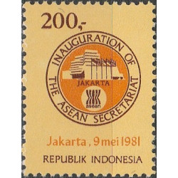 Indonesia stamps (1981) for sale. Association of South-East Asian Nations