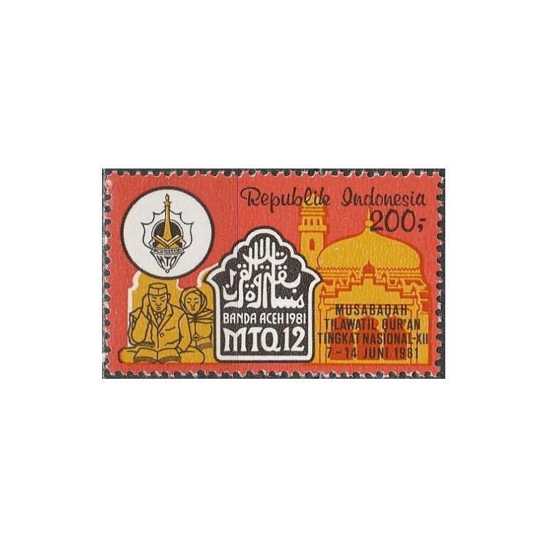 Indonesia stamps (1981) for sale. Competition of quran recitation
