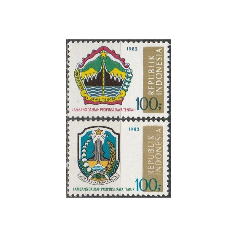 Indonesia stamps (1982) for sale. Coats of arms of the provinces (III)