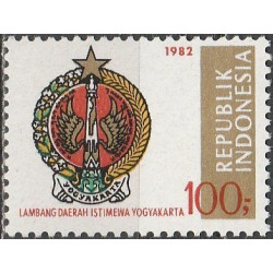 Indonezijos pašto ženklai (1982). Regionų herbai (11-as leidimas)