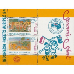 Indonezijos pašto ženklai (1984). Filatelijos paroda (vaikų piešiniai)