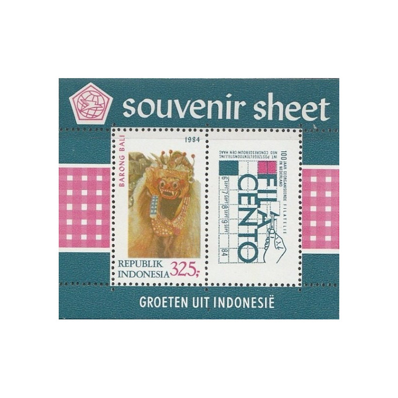 Indonesia stamps (1984) for sale. Philatelic exhibition (costume, mask)