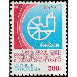 Indonezijos pašto ženklai (1988). Naujienų agentūros