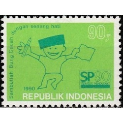 Indonezijos pašto ženklai (1990). Gyventojų surašymas