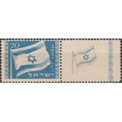 Israel stamps (1949) for sale. National flag