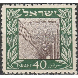 Israel stamps (1949) for sale. Petah Tikva anniversary