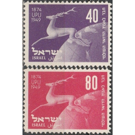 Izraelio pašto ženklai (1950). Pasaulinei pašto sąjungai 75-eri