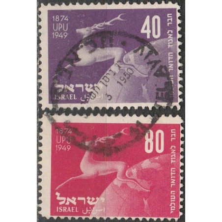 Israel stamps (1950) for sale. Universal Postal Union