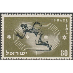 Israel stamps (1950) for sale. Sport event