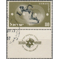 Izraelio pašto ženklai (1950). Makabiada
