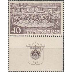 Izraelio pašto ženklai (1951). Tel Avivui 40 metų