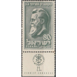 Izraelio pašto ženklai (1951). Austrų rašytojas