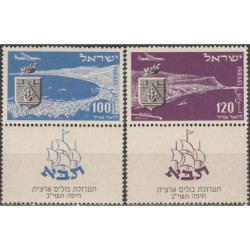 Izraelio pašto ženklai (1952). Filatelijos paroda