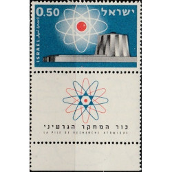 Israel stamps (1960) for sale. Nuclear power