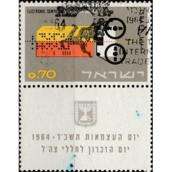 Israel stamps (1964) for sale. Calculator