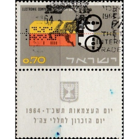 Israel stamps (1964) for sale. Calculator