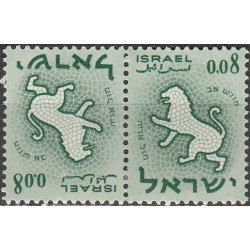 Izraelio pašto ženklai (1965). Zodiako ženklai (Liūtas)