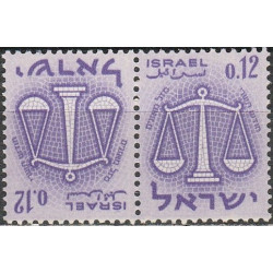 Izraelio pašto ženklai (1965). Zodiako ženklai (Svarstyklės)