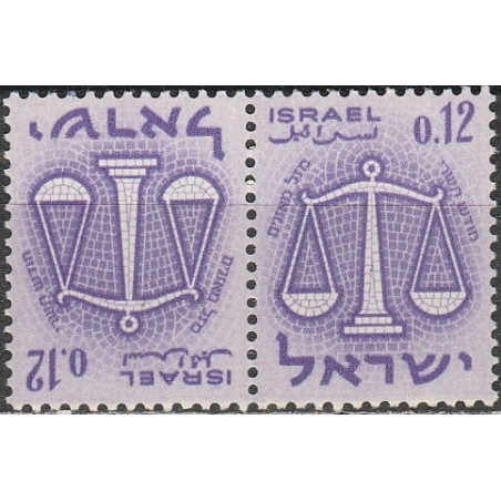 Izraelio pašto ženklai (1965). Zodiako ženklai (Svarstyklės)