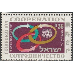 Israel stamps (1965) for sale. International Co-operation Year