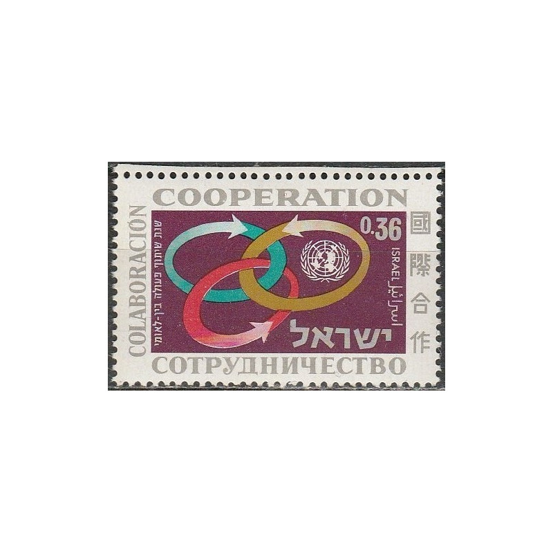 Izraelio pašto ženklai (1965). Tarptautiniai bendradarbiavimo metai