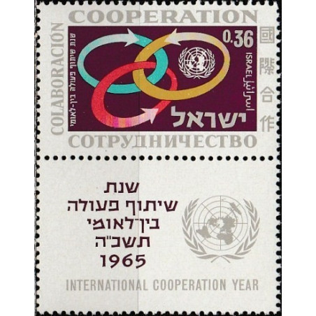 Izraelio pašto ženklai (1965). Tarptautiniai bendradarbiavimo metai
