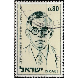 Israel stamps (1970) for sale. Writer
