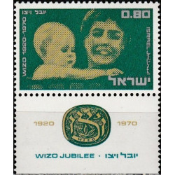 Izraelio pašto ženklai (1970). Moterų žydžių organizacija