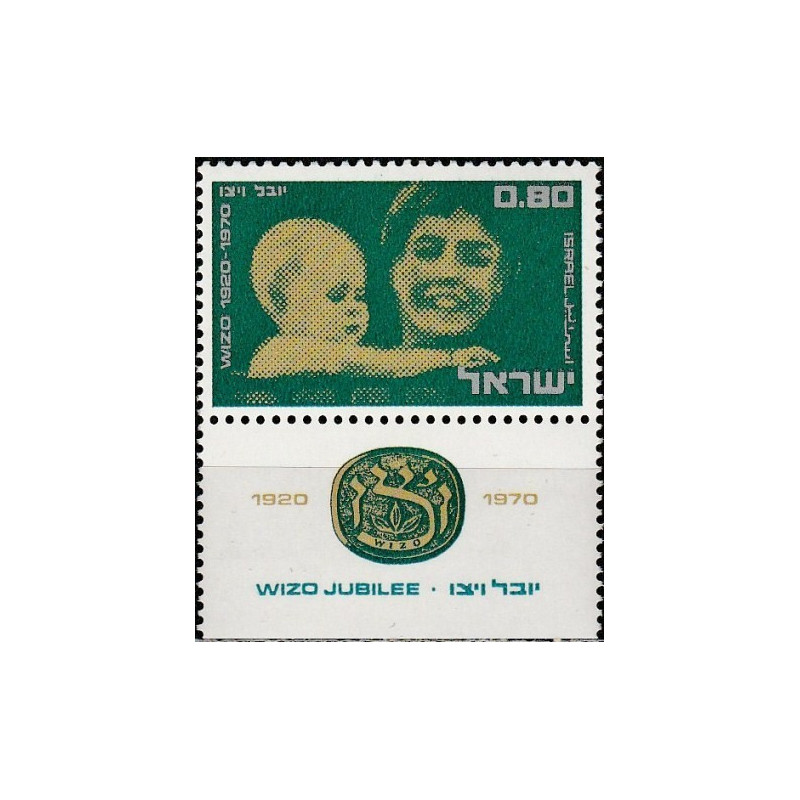 Israel stamps (1970) for sale. Jewish Women