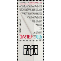 Israel stamps (1972) for sale. Year of the Book