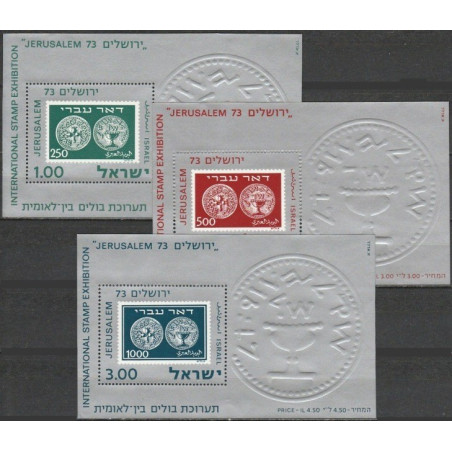 Israel stamps (1974) for sale. Philatelic exhibition