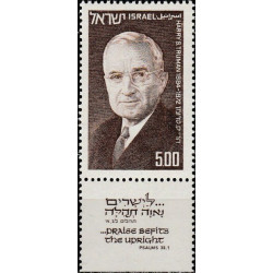 Izraelio pašto ženklai (1975). JAV prezidentas Trumanas