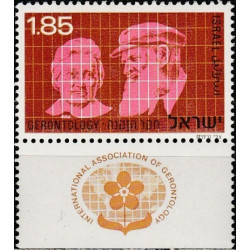 Izraelio pašto ženklai (1975). Medikų kongresas