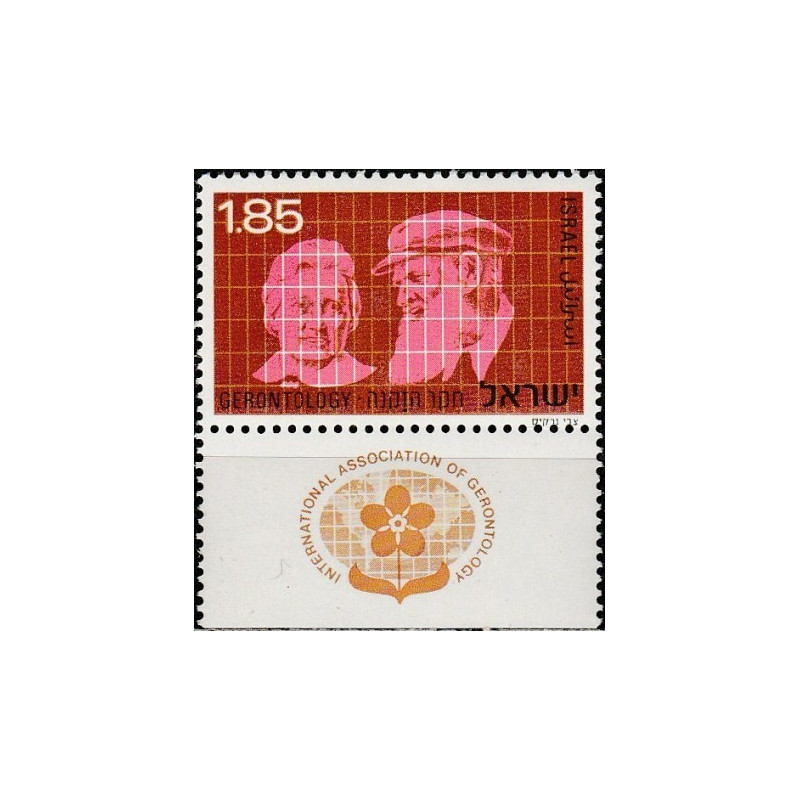Izraelio pašto ženklai (1975). Medikų kongresas
