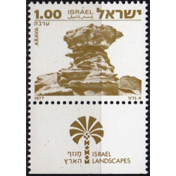 Izraelio pašto ženklai (1977). Kraštovaizdžiai