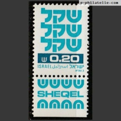 Israel stamps (1980) for sale. Postage revenue stamps