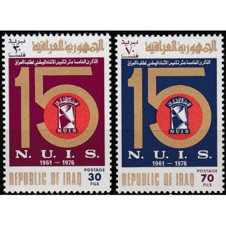 Irako pašto ženklai (1976). Studentų sajunga
