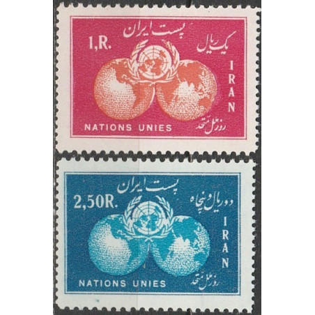 Iran stamps (1955) for sale. United Nations