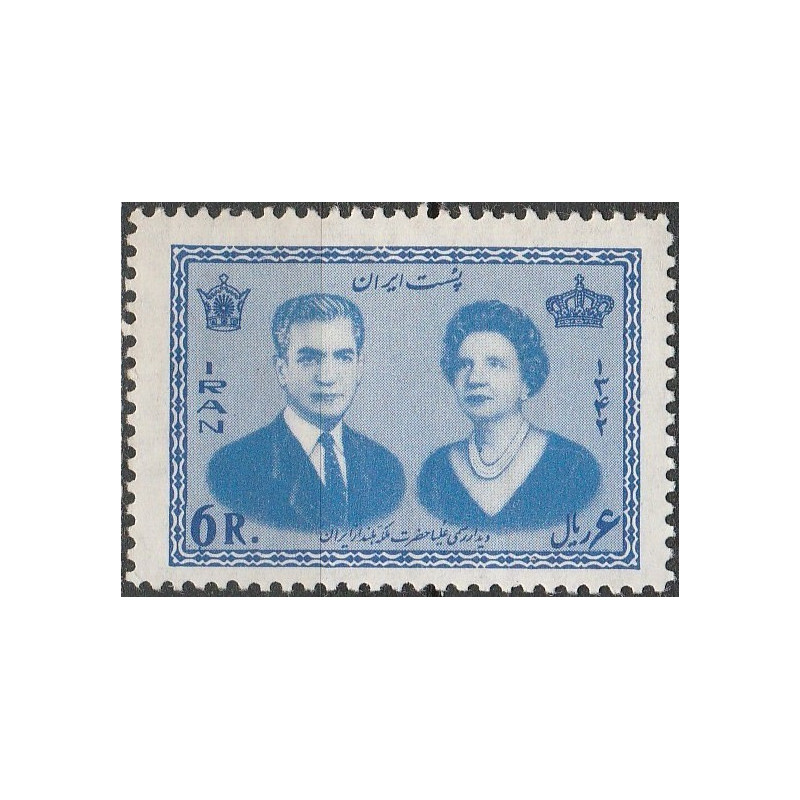 Iran stamps (1963) for sale. Visit of Queen of Netherlands