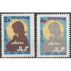 Iran stamps (1963) for sale. Mothers day