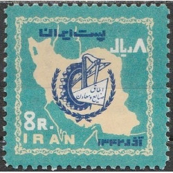 Iran stamps (1963) for sale. Industry